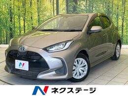 トヨタ ヤリス 1.5 ハイブリッド Z 禁煙車　純正8型DA　全周囲カメラ　ETC