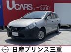 SV　当社社有車