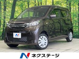 三菱 eKワゴン 660 M 4WD メモリーナビ バックカメラ e-アシスト