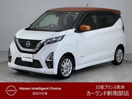 日産 デイズ 660 ハイウェイスターX 前後ドラレコ ETC　全周囲カメラ