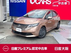日産 ノート e-POWER の中古車 1.2 X 大阪府枚方市 175.0万円