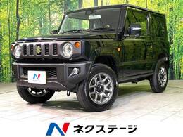 スズキ ジムニー 660 XC 4WD 届出済未使用車 衝突軽減 シートヒー