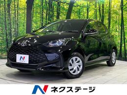 トヨタ ヤリス 1.5 X 4WD SDナビ バックカメラ 寒冷地仕様 トヨタセ