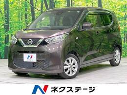 日産 デイズ 660 X 禁煙車 純正ナビ Bluetooth バックカメラ