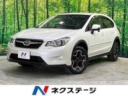 スバル インプレッサXV 2.0i-L アイサイト 4WD 純正ナビ バックカメラ レーダークルーズ