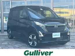 日産 デイズ 660 ハイウェイスターGターボ プロパイロット エディション 純正9インチナビ　ドラレコ　プロパイロッ