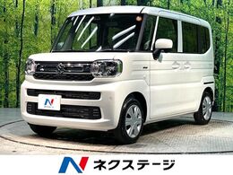 スズキ スペーシア 660 ハイブリッド X 届出済未使用車　両側電動ドア