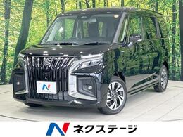 スズキ ソリオ 1.2 バンディット ハイブリッド MV 登録済未使用車　両側電動ドア　純正9型ナ