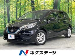 日産 ノート 1.2 e-POWER X 禁煙車 純正ナビ 全周囲カメラ 衝突被害軽