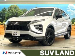 三菱 エクリプスクロス PHEV 2.4 ブラック エディション 4WD e-Assist マルチアラウンドモニター ブライ