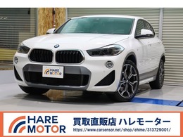 BMW X2 xドライブ20i 4WD 衝突被害軽減ブレーキ バックカメラ