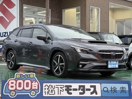 スバル レヴォーグ 1.8 GT-H EX 4WD スマートキー LEDヘッドライト