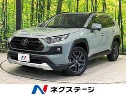 トヨタ RAV4 2.0 アドベンチャー 4WD 純正10型ナビ デジタルM ベンチレーション