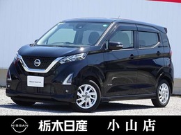 日産 デイズ 660 ハイウェイスターX バックカメラ　ドライブレコーダー(前後)
