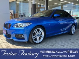 BMW 2シリーズクーペ 220i Mスポーツ iセーフティ/パドル/クルコン/Bカメラ/PDC