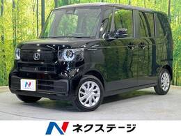 ホンダ N-BOX 660 現行 電動スライドドア 渋滞追従クルーズ