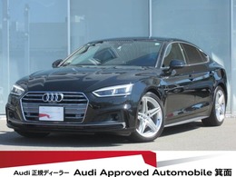 アウディ A5スポーツバック 40 TFSI スポーツ Sラインパッケージ ワンオナ・衝突軽減ブレ・自動車・LED
