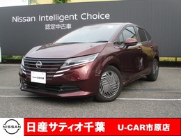 日産 ノート 1.2 X 当社社用車UP/ナビ/バックカメラ/踏み間違