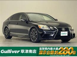 レクサス GS 350 バージョンI 本革シート 修復歴無し