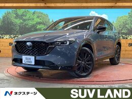 マツダ CX-5 2.2 XD スポーツ アピアランス ディーゼルターボ 4WD サンルーフ 10.25インチ純正ナビ BOSEサウ