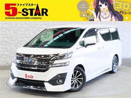 トヨタ ヴェルファイア ハイブリッド 2.5 ロイヤルラウンジ E-Four 4WD モデリスタエアロ JBLサウンド 後席モニタ