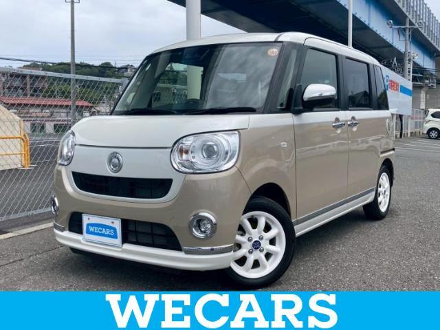 WECARS（ウィーカーズ）は全国250店舗展開！お客様が安心してカーライフをお楽しみいただけるよう社員一同心を込めてサポートいたします。