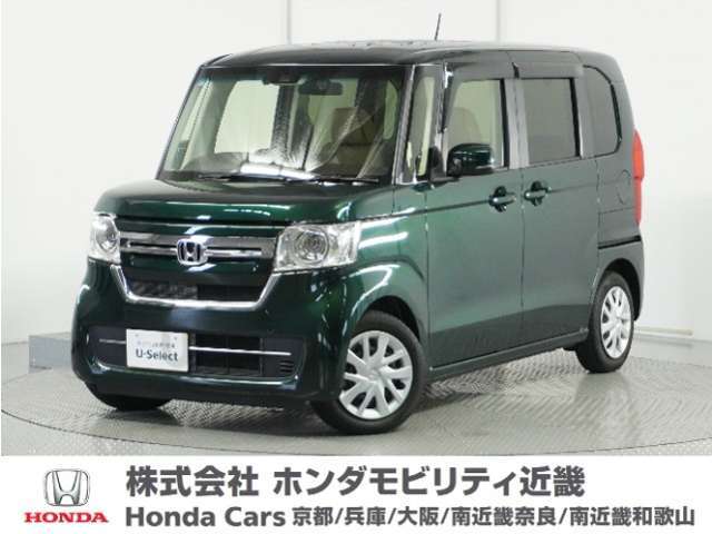 Honda中古車商品化整備基準に基づく法定12か月点検整備を実施致します。分解整備記録簿もお渡し致しますので、より安心してお乗りいただけます。