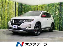 日産 エクストレイル 2.0 20X 3列車 禁煙車 純正9型ナビ プロパイロット