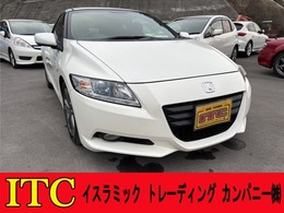 ホンダ CR-Z 1.5 アルファ ブラックレーベル 車検コミ　ナビTV/バックカメラ　ETC