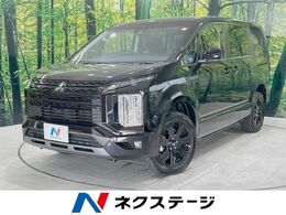 三菱 デリカD：5 2.2 シャモニー 電動サイドステップ装着車 ディーゼルターボ 4WD アルパインBIG-X11型ナビ ナビ取付PKG　リ