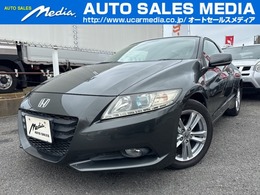 ホンダ CR-Z 1.5 アルファ 禁煙車　HDDナビ　バックカメラ　ワンセグ