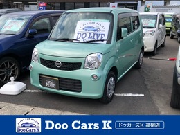 日産 モコ 660 S ディスプレイオーディオ スマートキー