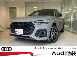 アウディ Q5スポーツバック 40 TDI クワトロ Sライン ディーゼルターボ 4WD TV/ブラックPKG/Sline+PKG/20inchアルミ/プ