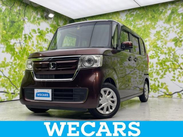 WECARS（ウィーカーズ）は全国250店舗展開！お客様が安心してカーライフをお楽しみいただけるよう社員一同心を込めてサポートいたします。