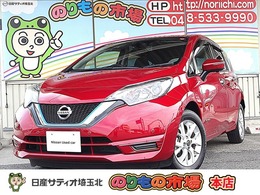 日産 ノート 1.2 e-POWER X Vセレクション 大型ナビ・ドラレコ前後・ETC2.0