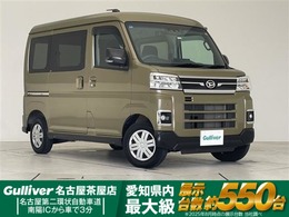 ダイハツ アトレー 660 RS スマートアシストII