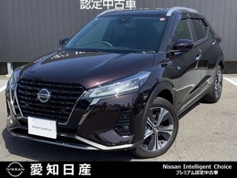 日産 キックス 1.2 X スタイルエディション (e-POWER) /後期型・プロパイロット・大画面ナビ