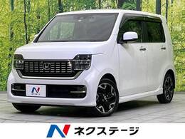 ホンダ N-WGN カスタム 660 L ターボ ホンダ センシング 禁煙車 純正8インチナ