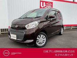 日産 デイズ ボレロ アラウンドビュー・ドラレコ