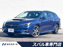 スバル レヴォーグ 1.8 GT-H EX 4WD スマートルームミラー