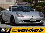 1.8 Vエディション ファイナルバージョン シーケンシャル