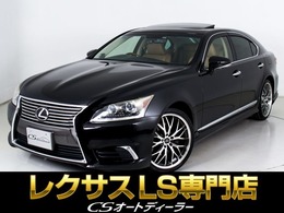 レクサス LS 460 バージョンC Iパッケージ 禁煙車/サンルーフ/社外20インチAW/茶本革