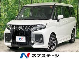 スズキ ソリオ 1.2 バンディット ハイブリッド MV 登録済未使用車　両側電動ドア　全周囲カメ