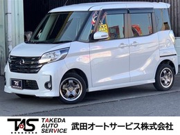 日産 デイズルークス 660 ハイウェイスター ターボ 全方位カメラ両側電動スライドドアETC