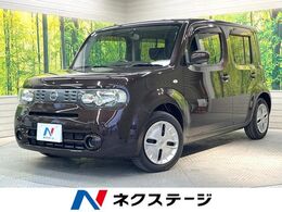 日産 キューブ 1.5 15X インディゴ ＋プラズマ 純正SDナビ　バックカメラ　禁煙車　スマー