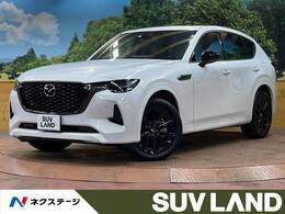 マツダ CX-60 3.3 XDハイブリッド エクスクルーシブ スポーツ ディーゼルターボ 4WD サンルーフ 禁煙 全周囲カメラ 12型ナビ