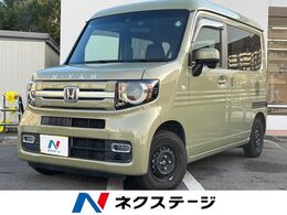 ホンダ N-VAN 660 +スタイル ファン ホンダセンシング 