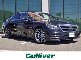 メルセデス・ベンツ Sクラス S450 エクスクルーシブ スポーツ リミテッド ブルメスター エクスクルーシブPKG本革 ETC