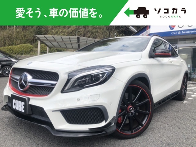総額表示価格にて販売実施店！※大阪府寝屋川管轄にて登録を行うお車の総額価格となります。※寝屋川管轄以外のお客様は別途お見積り致します。