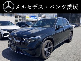 メルセデス・ベンツ GLC 220 d 4マチック (ISG搭載モデル) AMGラインパッケージ ディーゼルターボ4WD MP202501 デモカー・AMGラインPKG・AMGレザーエクス